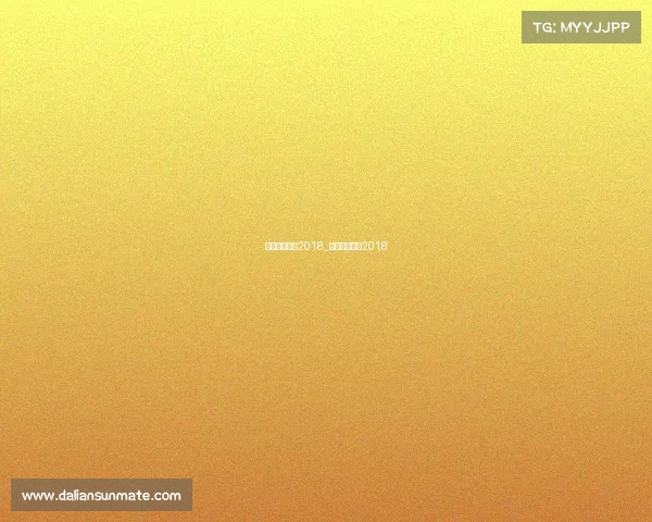 国乒赛事直播2018_国乒比赛视频2018